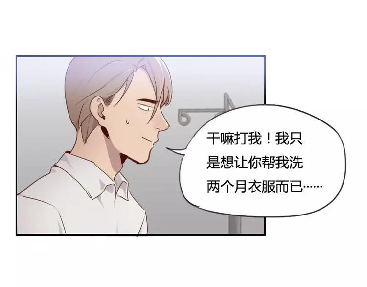 第34话  哥哥的阴谋-第34话