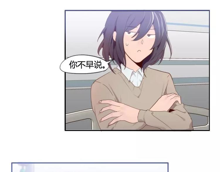 第34话  哥哥的阴谋-第34话