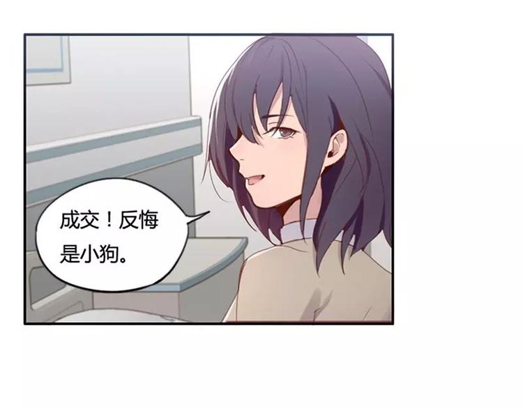 第34话  哥哥的阴谋-第34话