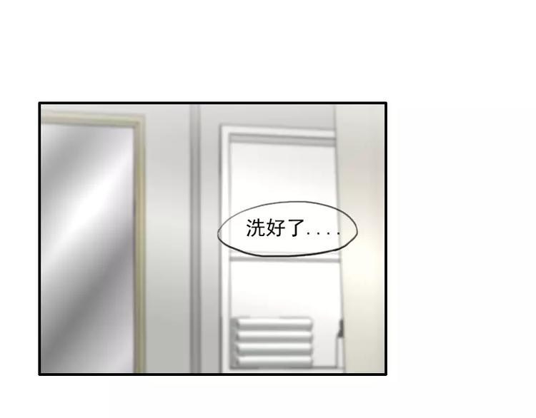 第36话  哥哥洗澡的照片-第36话