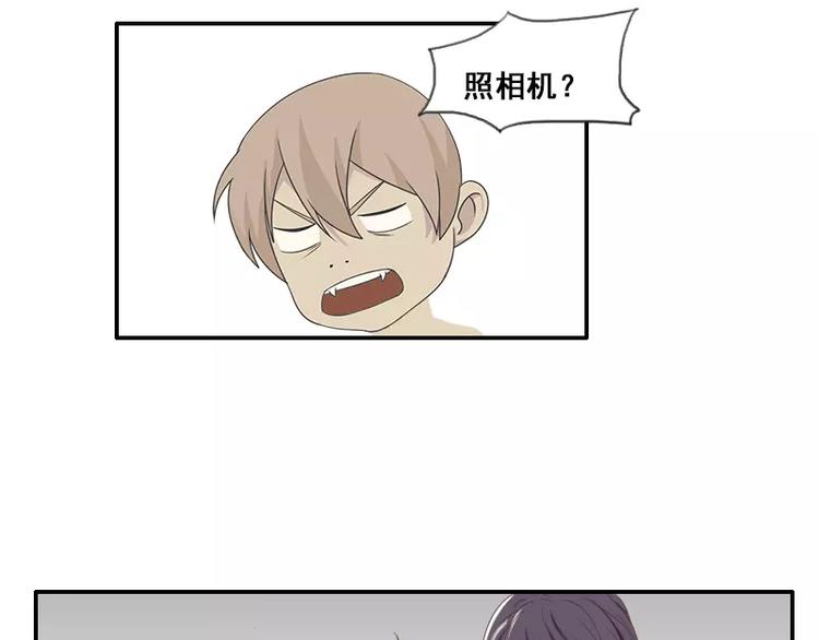 第36话  哥哥洗澡的照片-第36话