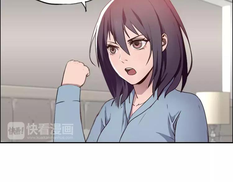 第36话  哥哥洗澡的照片-第36话