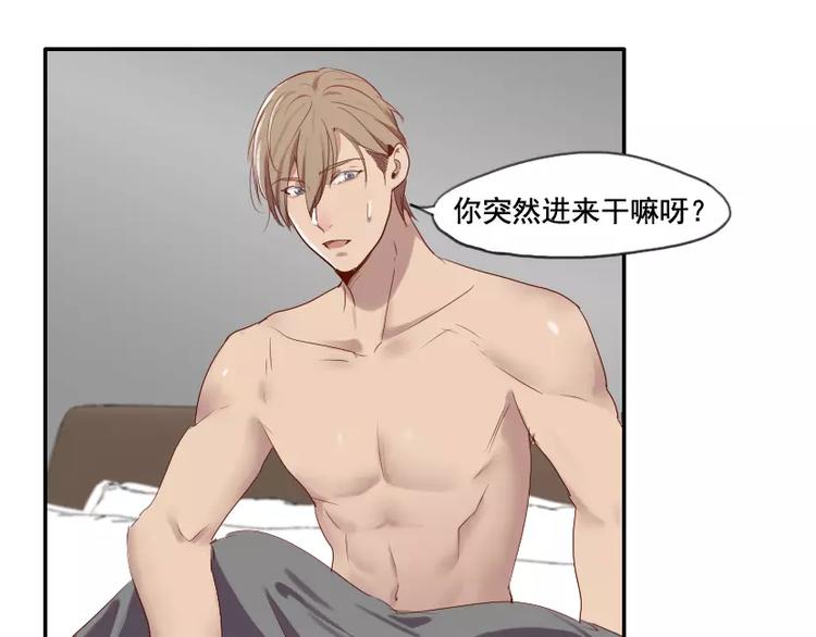 第36话  哥哥洗澡的照片-第36话