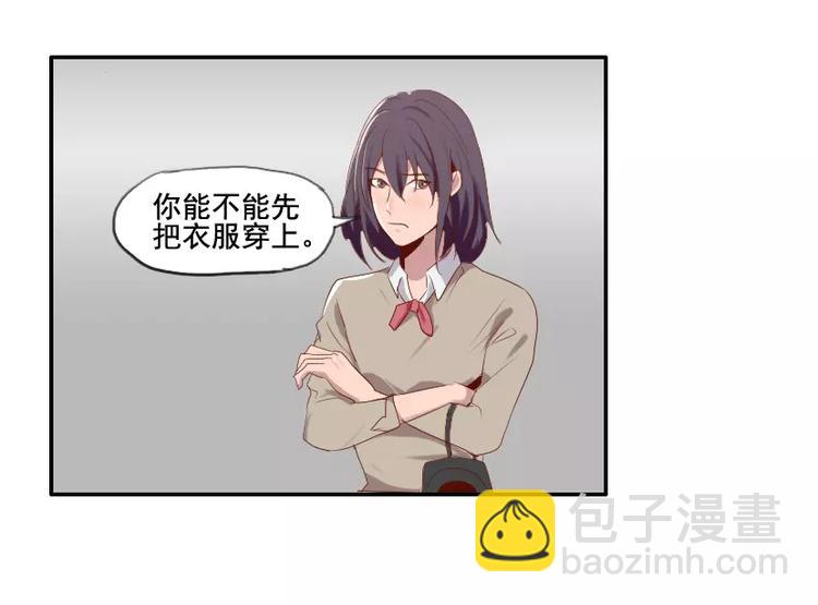 第36话  哥哥洗澡的照片-第36话