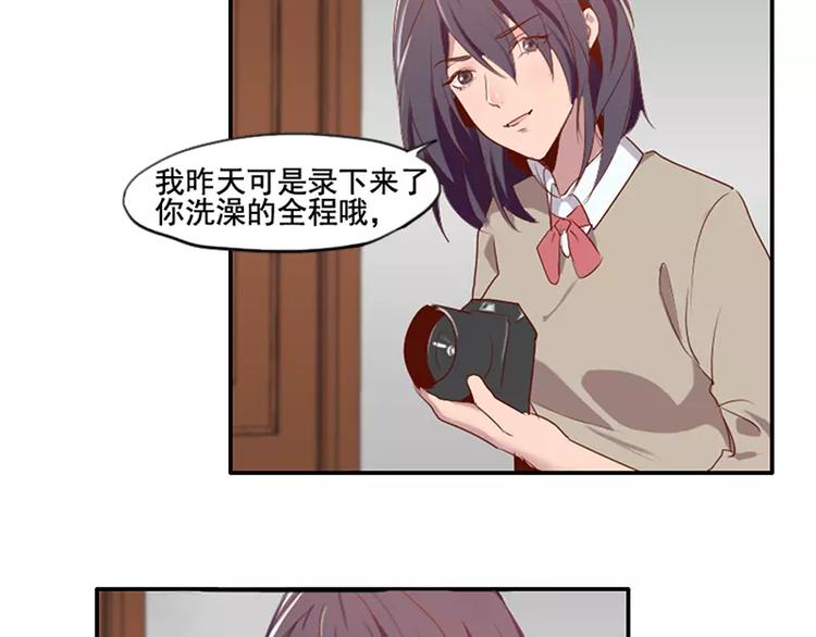 第36话  哥哥洗澡的照片-第36话