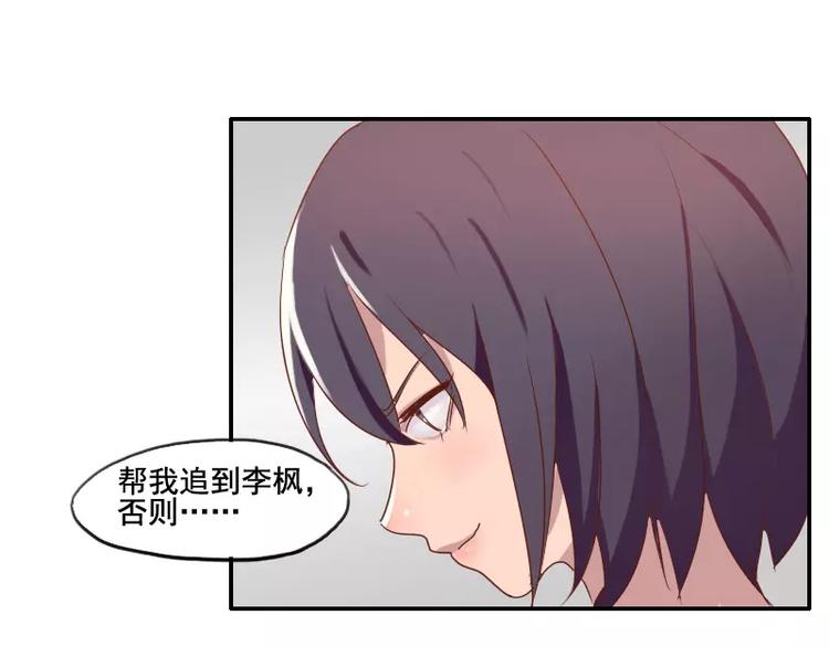 第36话  哥哥洗澡的照片-第36话