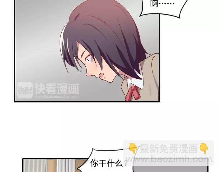 第36话  哥哥洗澡的照片-第36话
