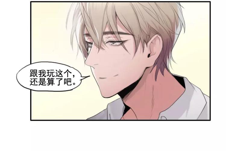 第36话  哥哥洗澡的照片-第36话