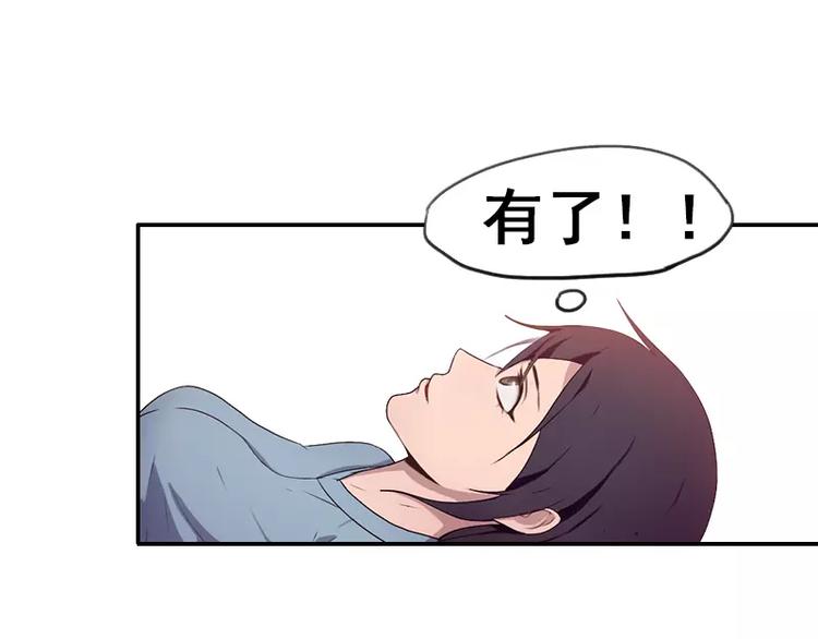 第36话  哥哥洗澡的照片-第36话