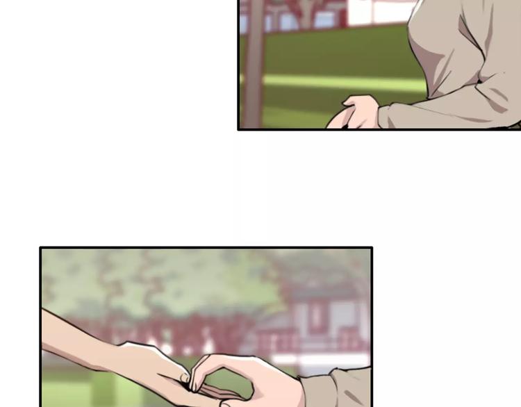 第38话   哥哥目的达到啦-第38话