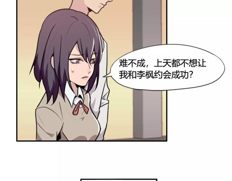 第38话   哥哥目的达到啦-第38话
