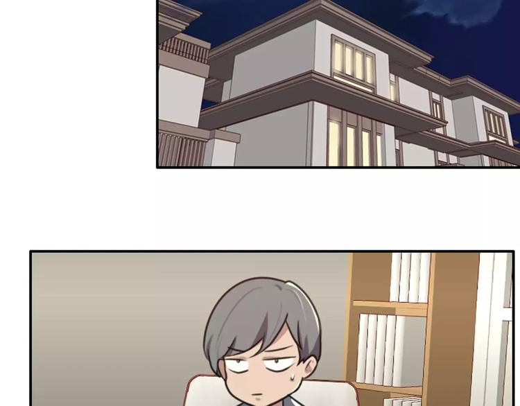 第38话   哥哥目的达到啦-第38话