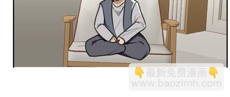 第38话   哥哥目的达到啦-第38话