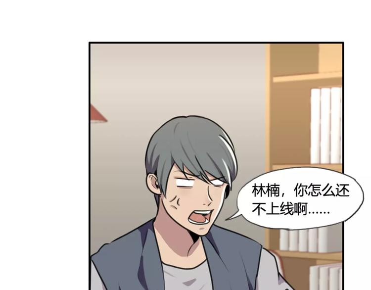 第38话   哥哥目的达到啦-第38话