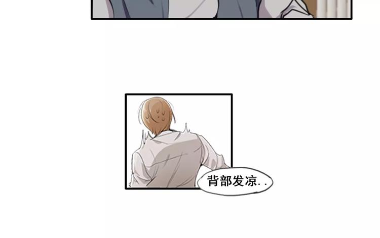 第38话   哥哥目的达到啦-第38话