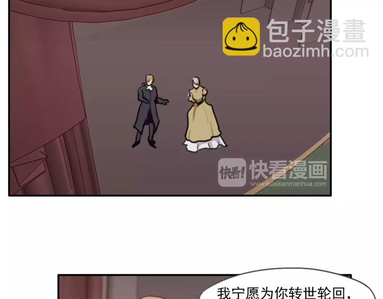 第38话   哥哥目的达到啦-第38话