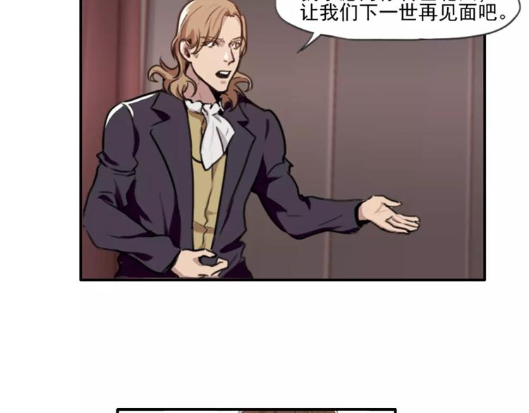 第38话   哥哥目的达到啦-第38话