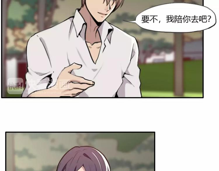 第38话   哥哥目的达到啦-第38话
