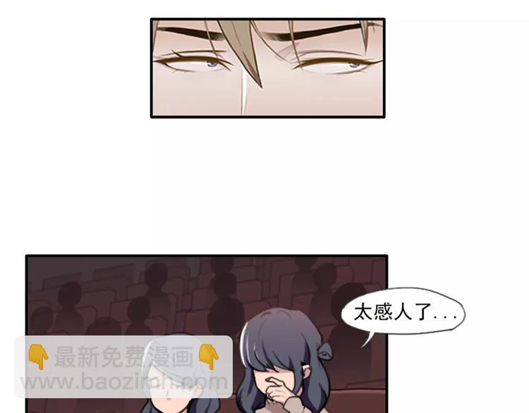 第38话   哥哥目的达到啦-第38话