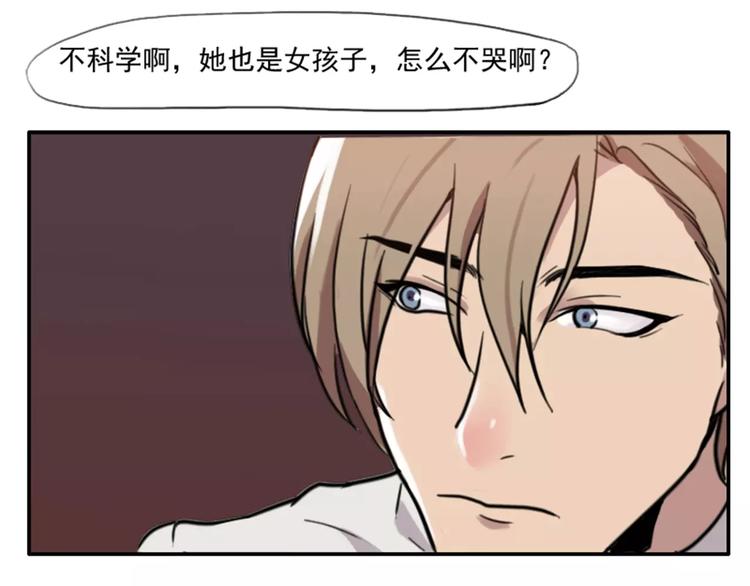 第38话   哥哥目的达到啦-第38话