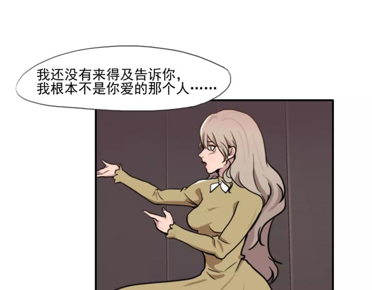 第38话   哥哥目的达到啦-第38话