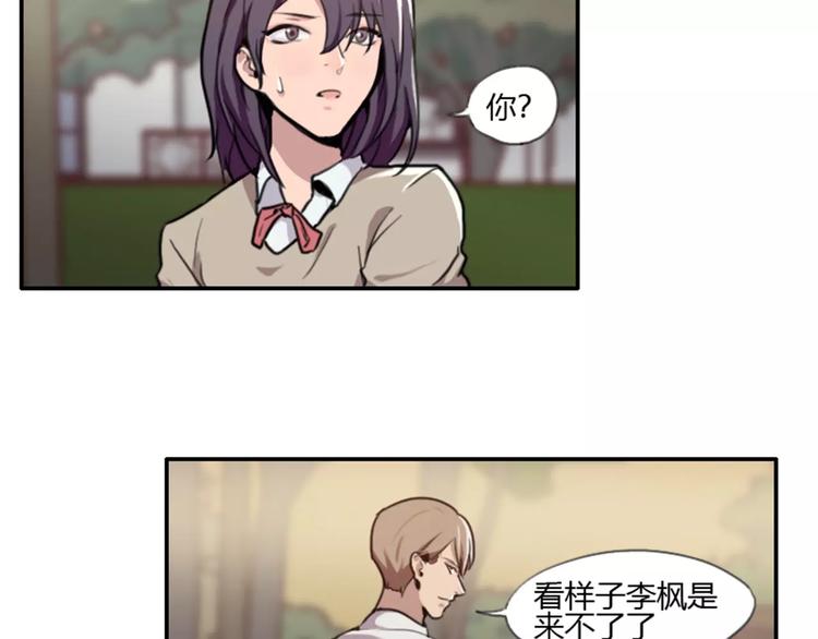 第38话   哥哥目的达到啦-第38话