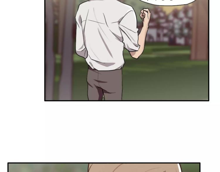 第38话   哥哥目的达到啦-第38话
