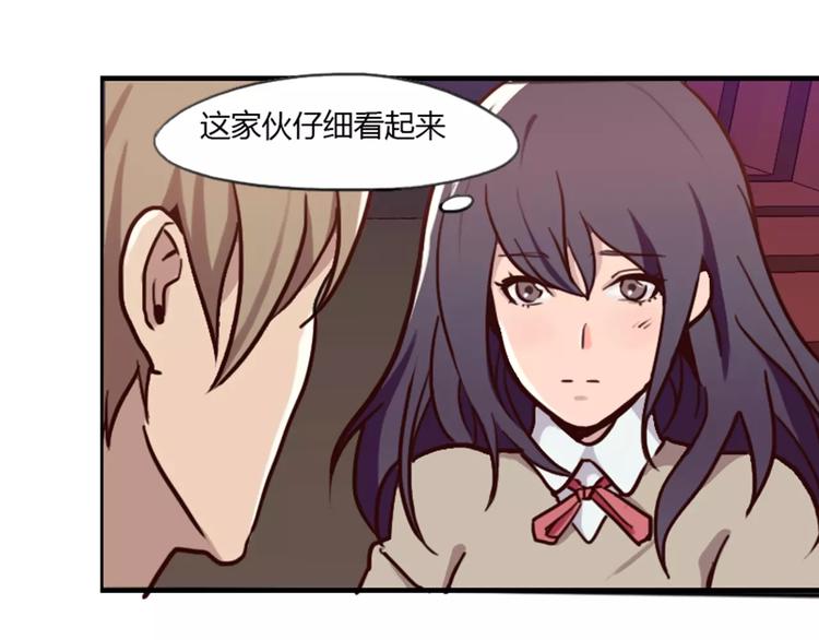 第40话(1/2)-第40话