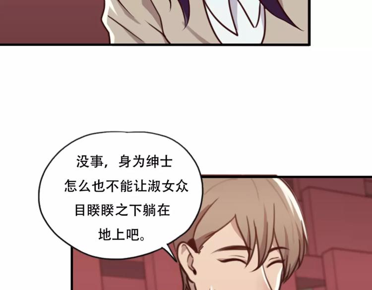 第40话(1/2)-第40话