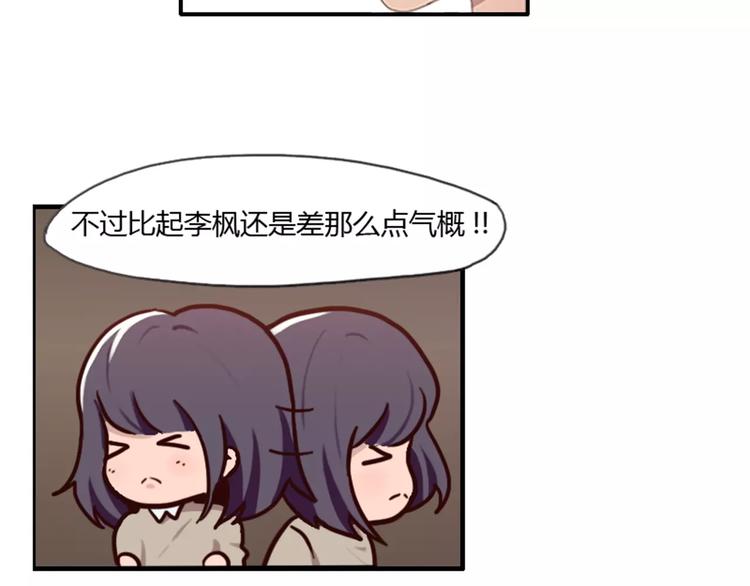 第40话(1/2)-第40话