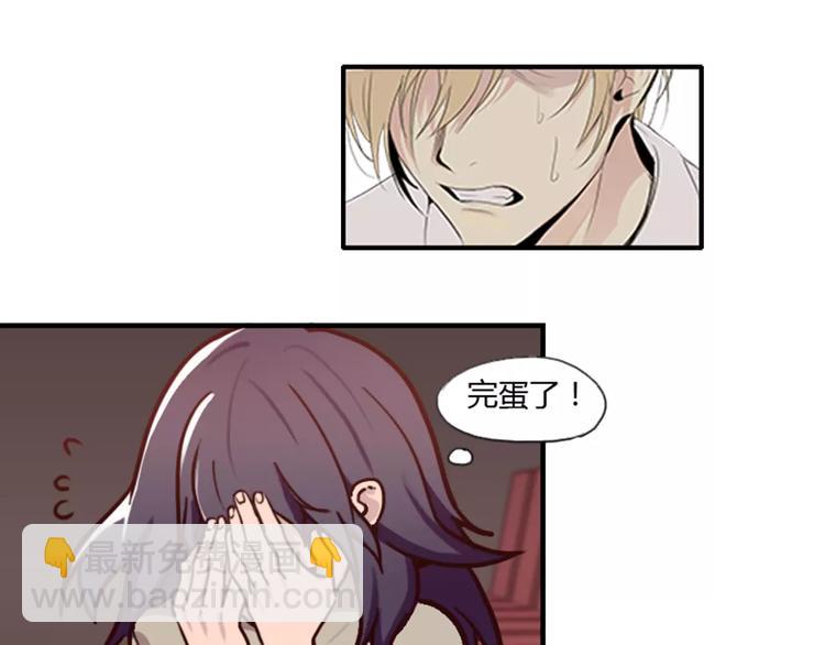 第40话(1/2)-第40话