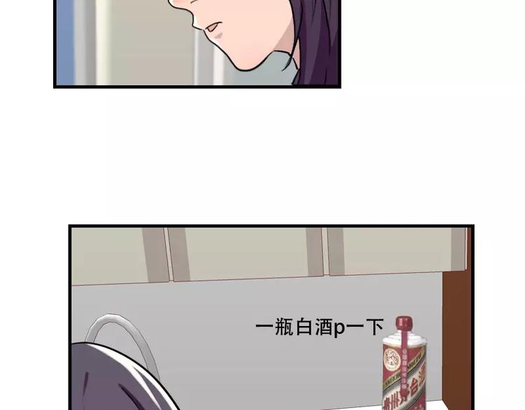 第42话 我的菜好吃嘛-第42话