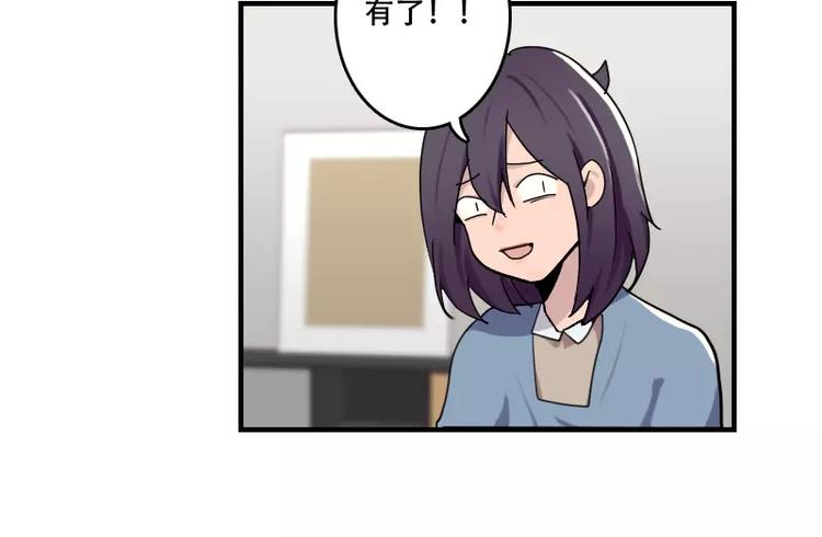 第42话 我的菜好吃嘛-第42话