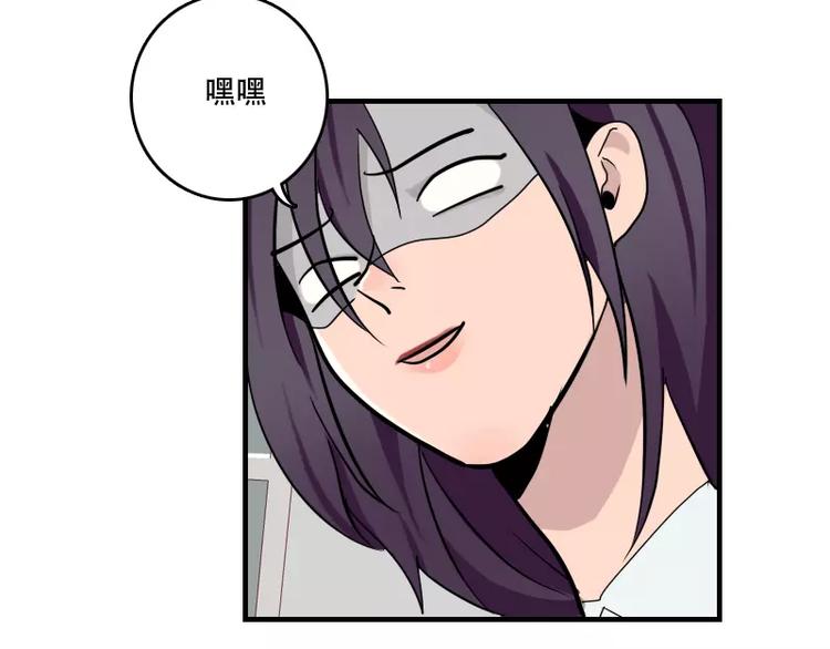 第42话 我的菜好吃嘛-第42话