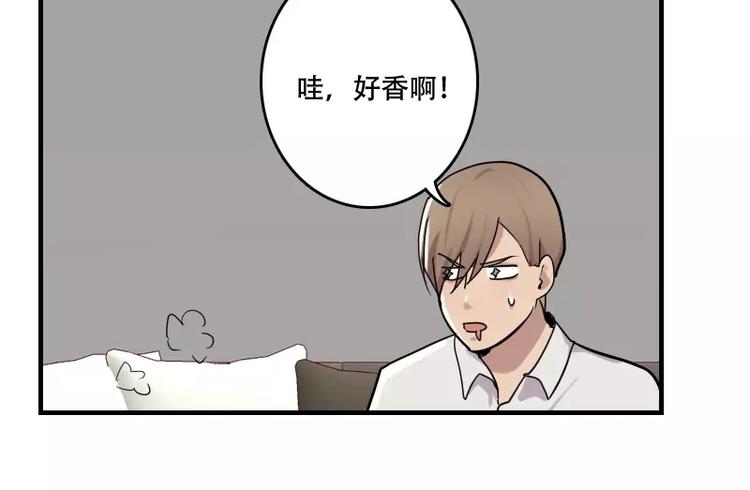 第42话 我的菜好吃嘛-第42话