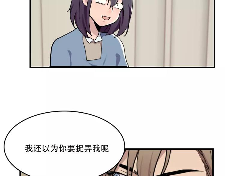 第42话 我的菜好吃嘛-第42话