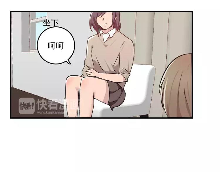 第42话 我的菜好吃嘛-第42话