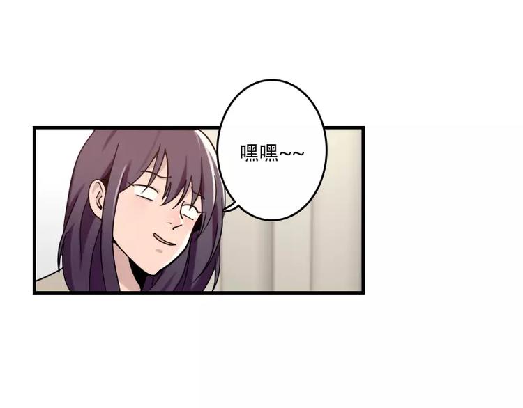 第42话 我的菜好吃嘛-第42话