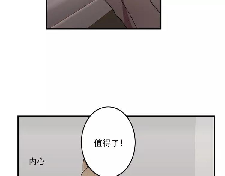 第42话 我的菜好吃嘛-第42话