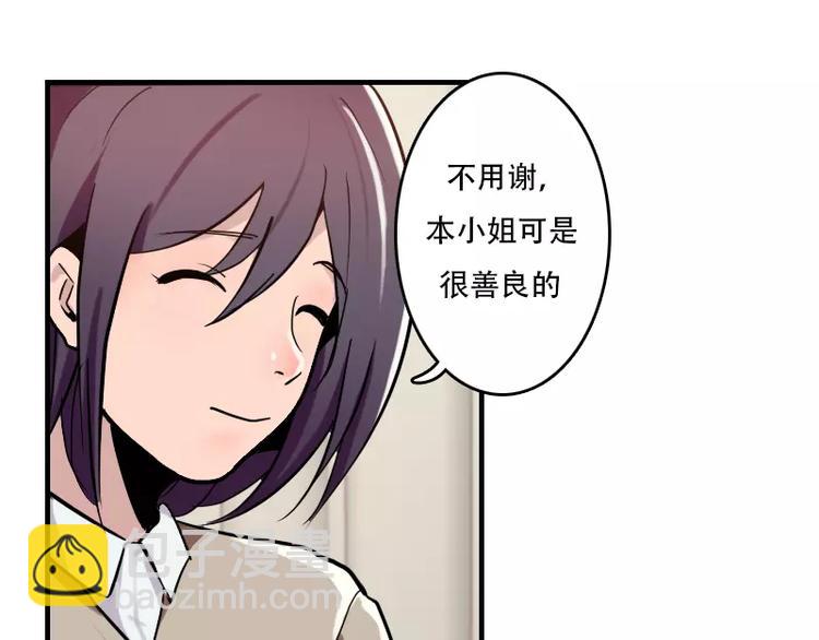 第42话 我的菜好吃嘛-第42话