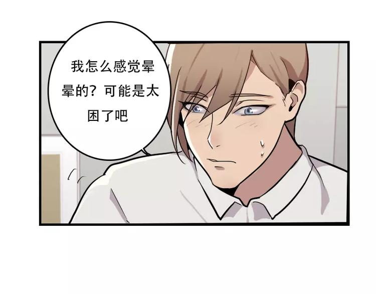 第42话 我的菜好吃嘛-第42话