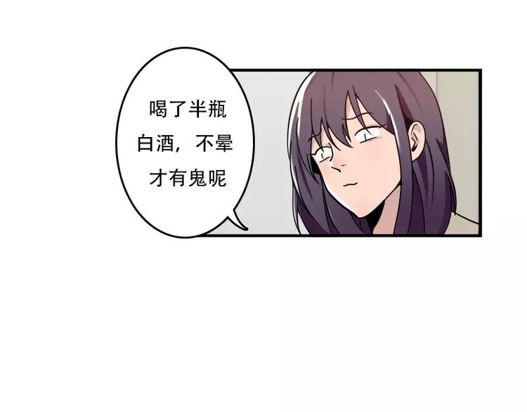 第42话 我的菜好吃嘛-第42话