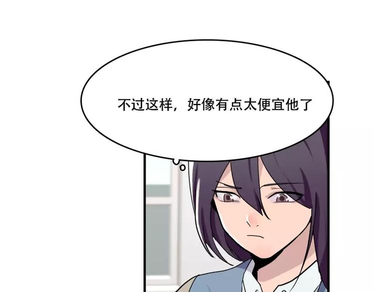 第42话 我的菜好吃嘛-第42话