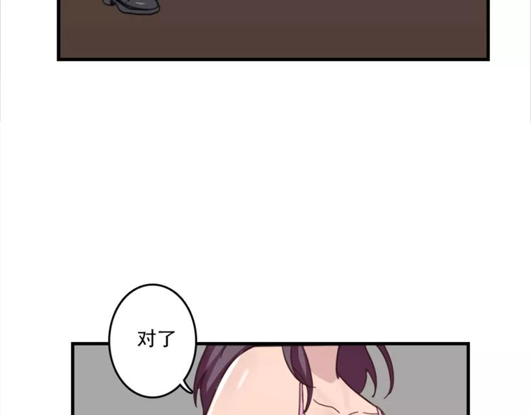 第44话 何时才能看清真爱-第44话