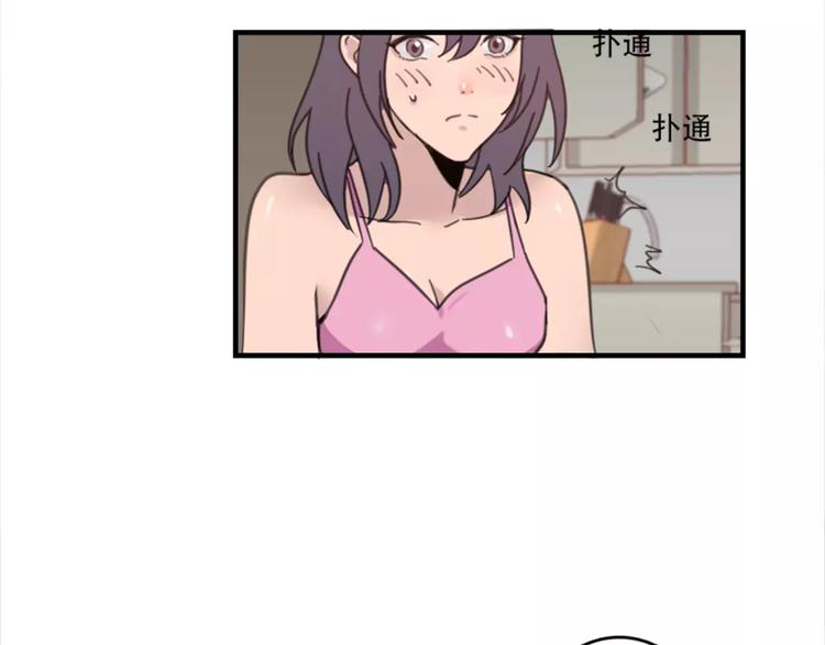 第44话 何时才能看清真爱-第44话