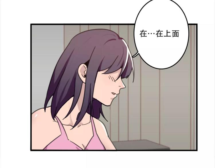 第44话 何时才能看清真爱-第44话