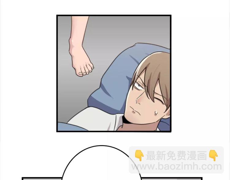第44话 何时才能看清真爱-第44话