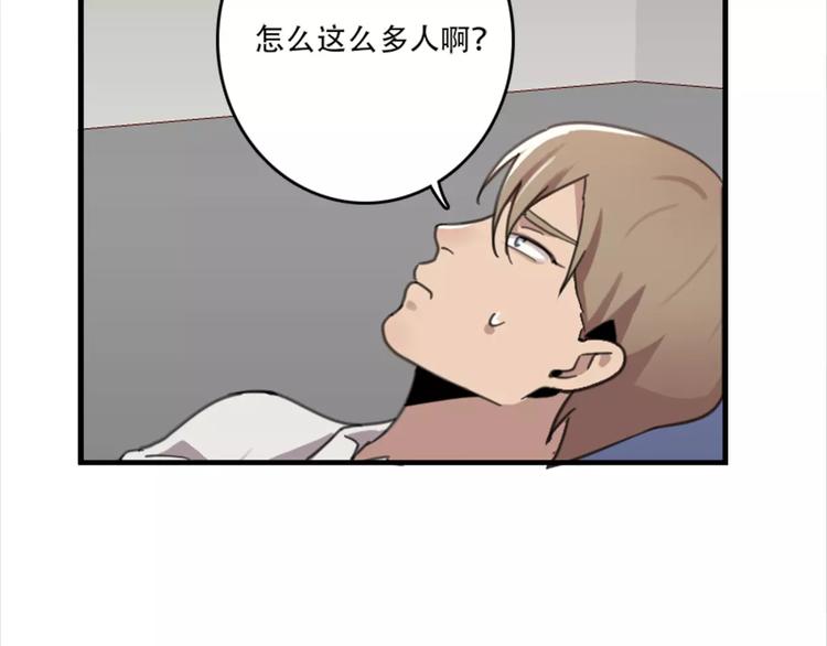 第44话 何时才能看清真爱-第44话