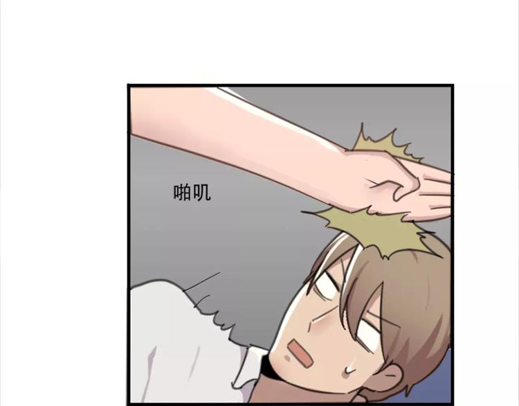 第44话 何时才能看清真爱-第44话
