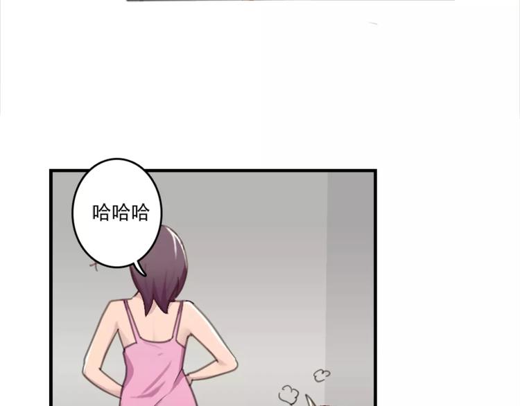 第44话 何时才能看清真爱-第44话